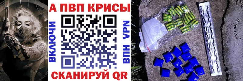 A PVP Соль  Павловский Посад 