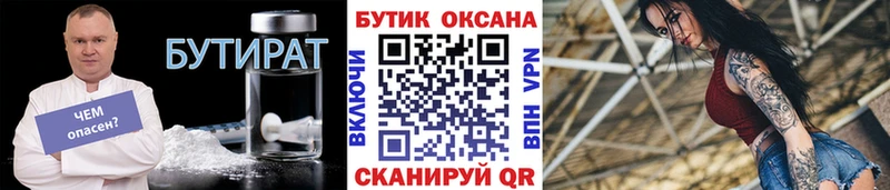 blacksprut ССЫЛКА Павловский Посад Бутират BDO