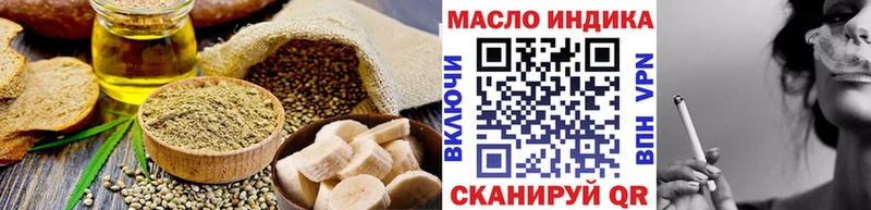 Печенье с ТГК конопля Павловский Посад
