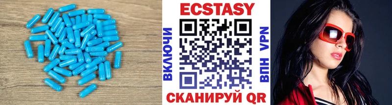 цены   Павловский Посад  ЭКСТАЗИ DUBAI 