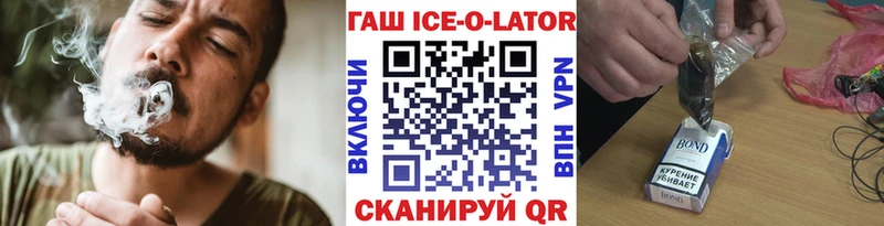 сайты даркнета формула  Павловский Посад  Гашиш хэш 