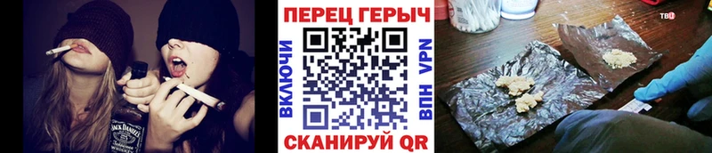 Героин гречка  блэк спрут ссылка  Павловский Посад  наркошоп 