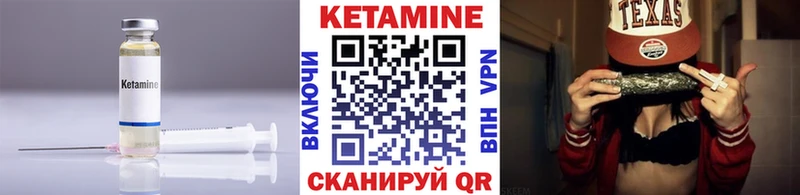 kraken онион  Павловский Посад  Кетамин ketamine  купить  сайты 