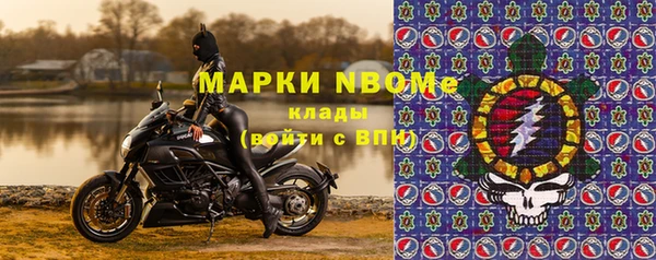 меф VHQ Алексеевка