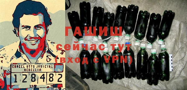 меф VHQ Алексеевка