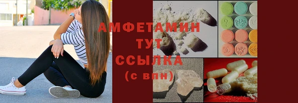 меф VHQ Алексеевка