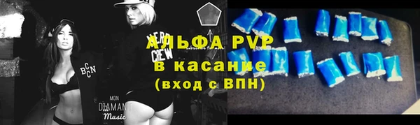 меф VHQ Алексеевка