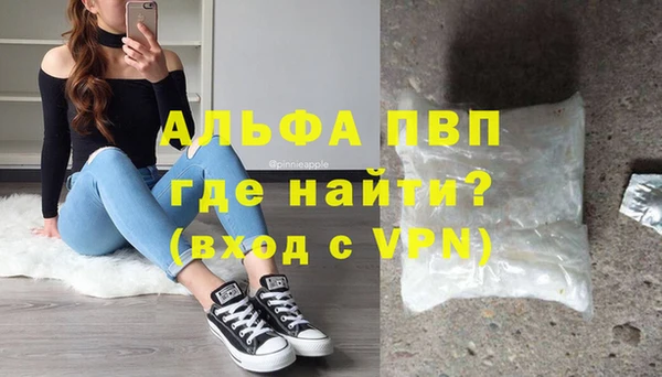 скорость mdpv Алексин