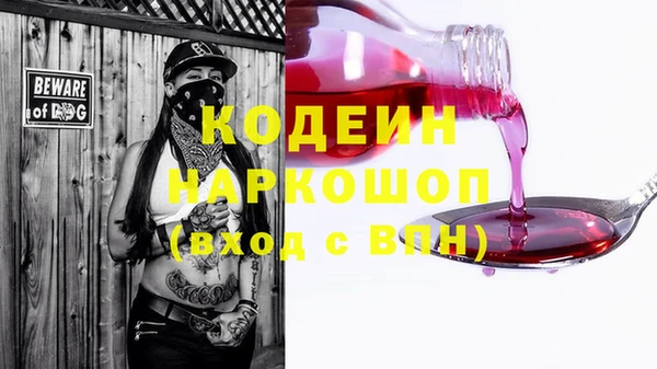 меф VHQ Алексеевка