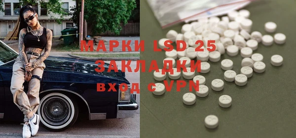 меф VHQ Алексеевка