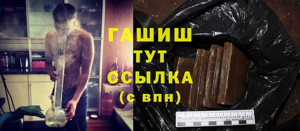 бошки Кодинск