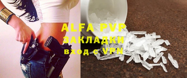 скорость mdpv Алексин