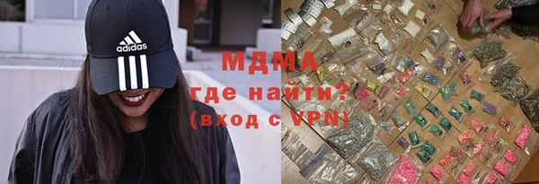 МДМА Абаза