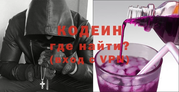 меф VHQ Алексеевка