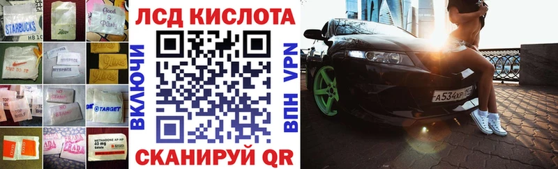 ЛСД экстази ecstasy  Павловский Посад 