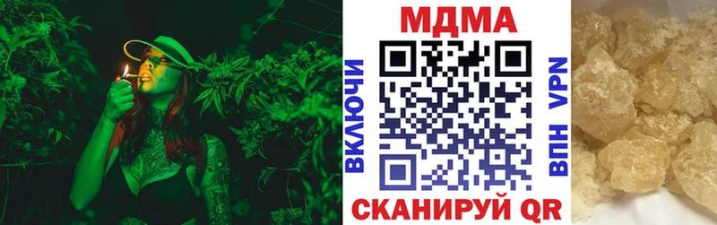 МДМА VHQ купить наркотики цена Павловский Посад