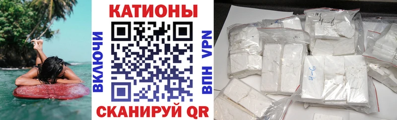 Мефедрон мука Павловский Посад
