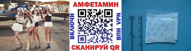 МЕТАМФЕТАМИН Methamphetamine  Павловский Посад 